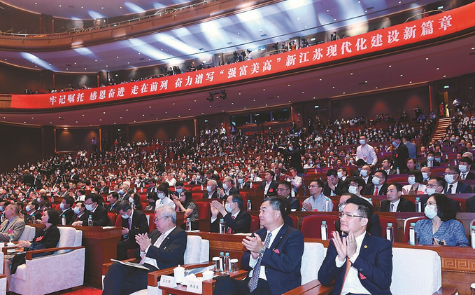 5月20日上午，以&ldquo;情系江苏 共筑梦想&rdquo;为主题的第三届江苏发展大会在南京开幕。 本报记者 吴胜 朱江 余萍 万程鹏 摄