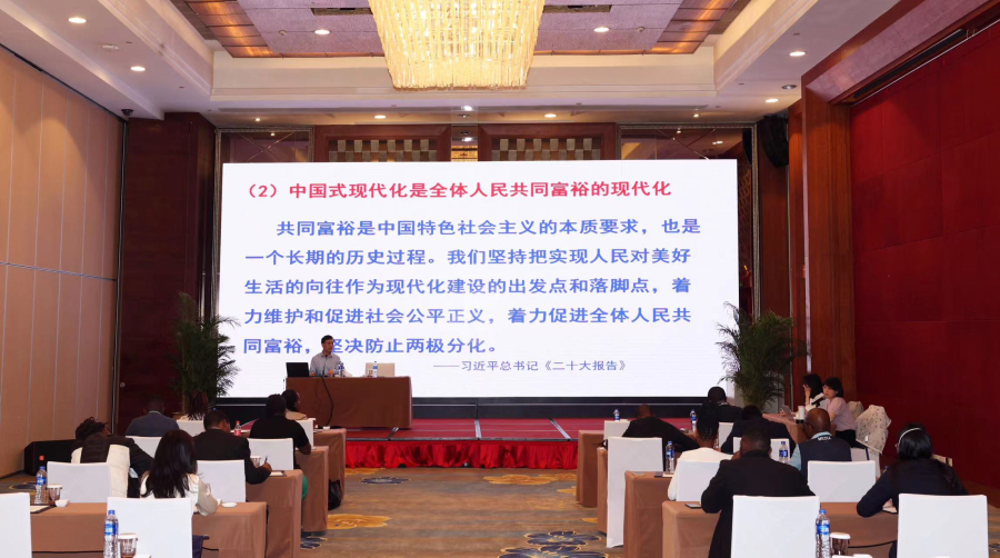 图为中国式现代化主题讲座。