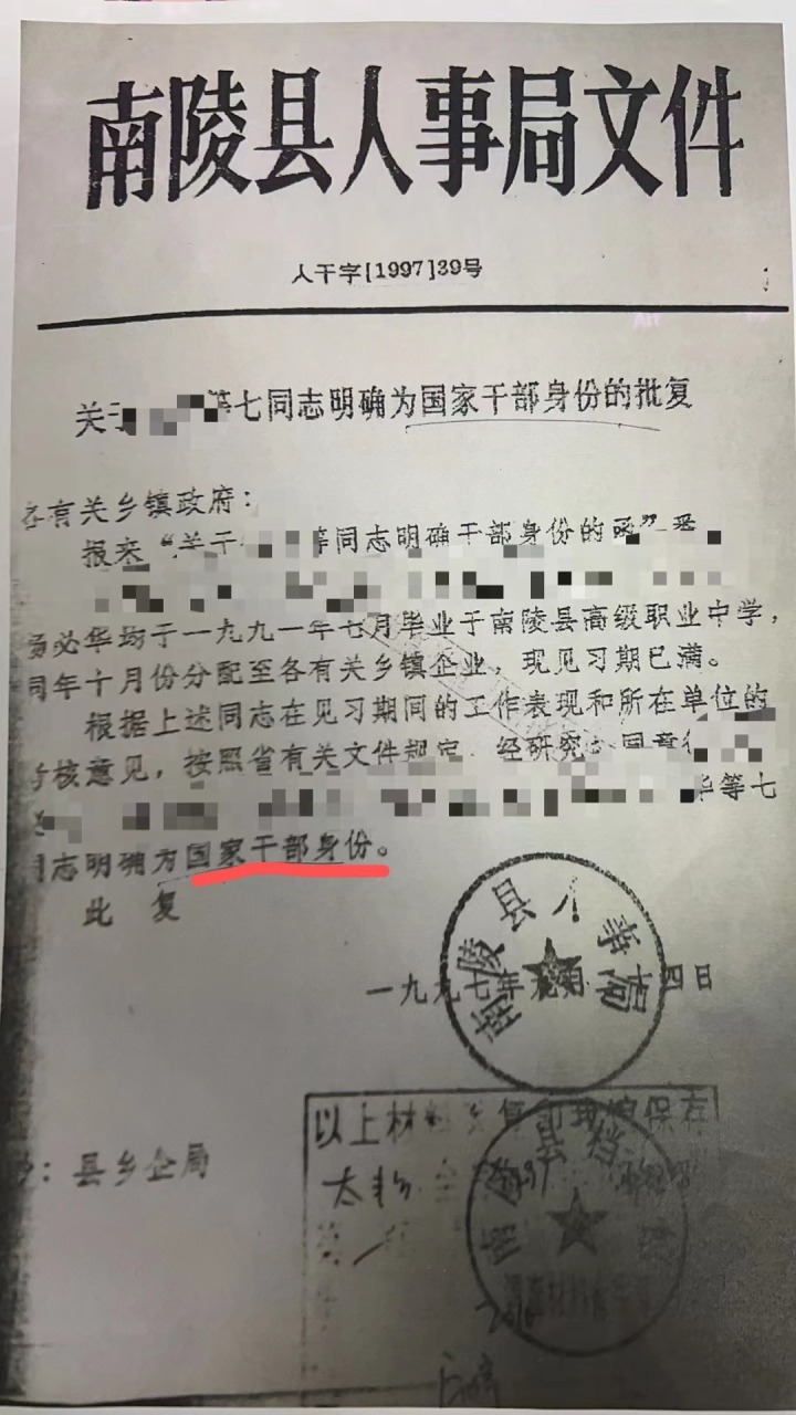 ��ȷΪ���Ҹɲ�����������ͼԴ���ܷ��߹�ͼ