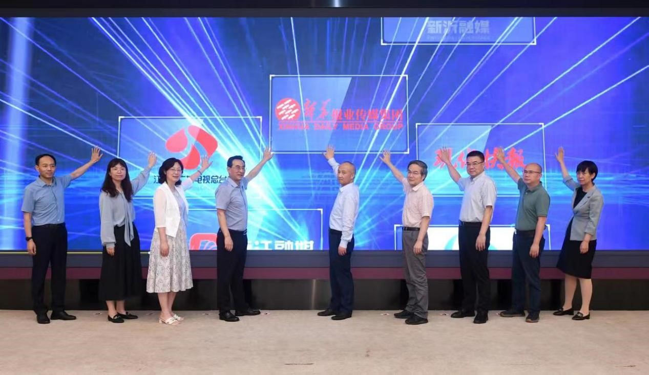 全省县级融媒体中心业务骨干省媒见习培训启动仪式现场 全省县级融媒体中心业务骨干省媒见习培训启动仪式现场