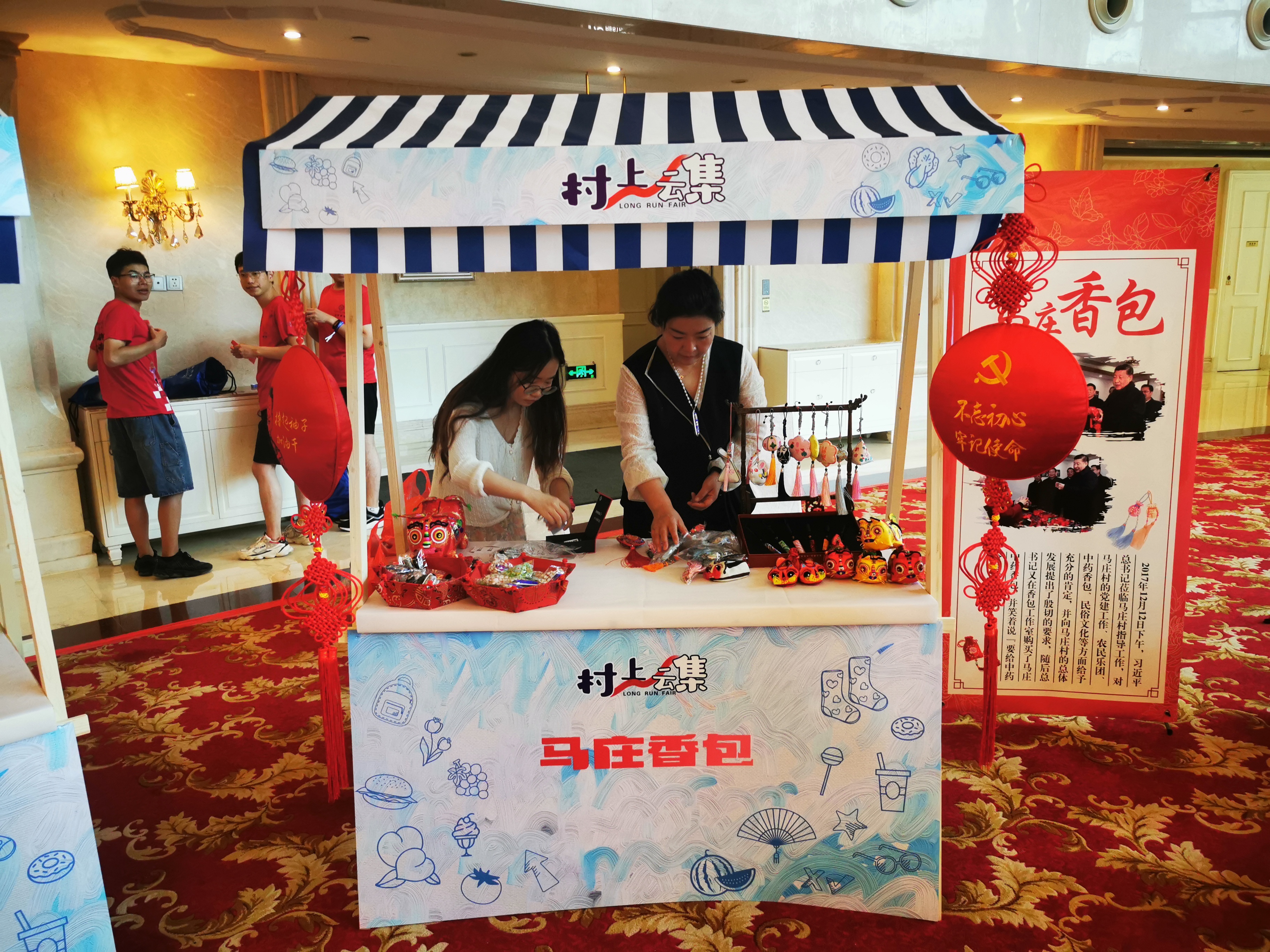 马庄香包成为文博会、非遗展示会等活动的“常客”。受访者供图