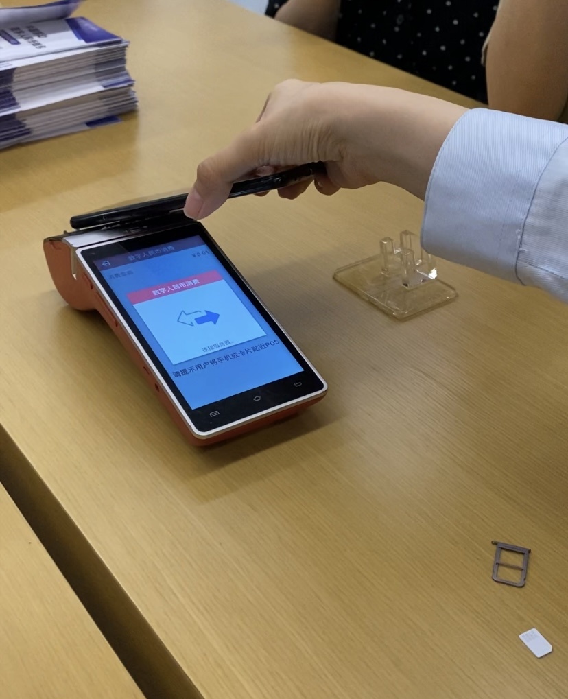 ������Ա���ֻ���������SIM����������POS������һ����������������SIM��ӲǮ��֧�����������ż��� ��ޥ�� ͼ