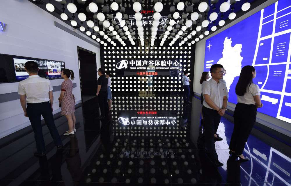 ������λ�ڰ��պϷʵġ��й����ȡ��������Ĳιۣ�2021��7��1���㣩���»������ ���� ��