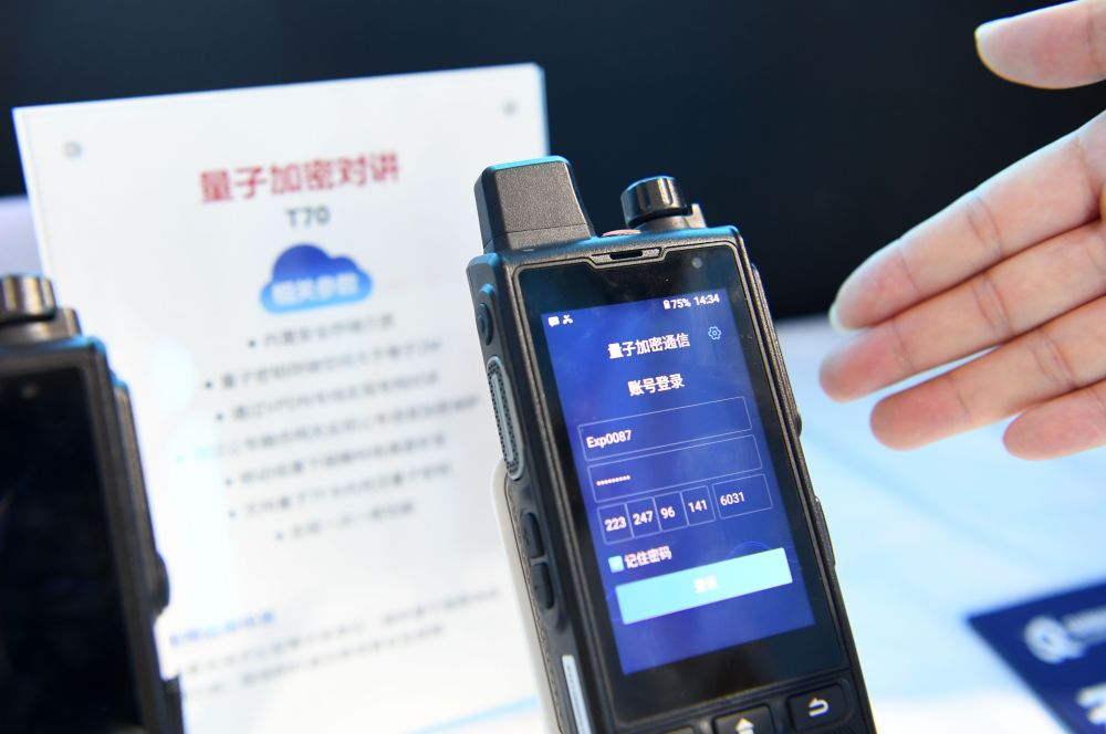 һ�Ҳ�չ��ҵ������2022��������簲ȫ���������簲ȫ�������Ͻ������Ӽ��ܶԽ���2022��9��4���㣩���»������ ����ϲ ��