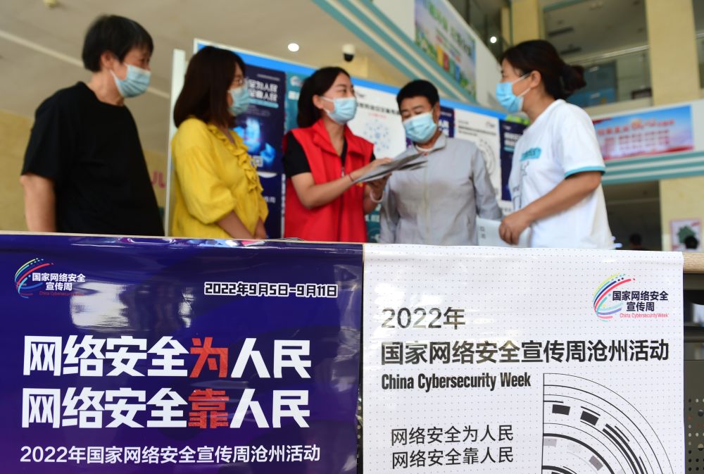 �ںӱ�ʡ�����и��ױ���Ժ�����簲ȫ����־Ը���������������簲ȫ���ճ�����Ĺ�ϵ��2022��9��6���㣩���»������ ���� ��