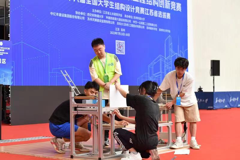 本届赛事由江苏省土木建筑学会主办、苏州科技大学承办，共有来自全省35所院校的118支参赛队、380余名师生参加。