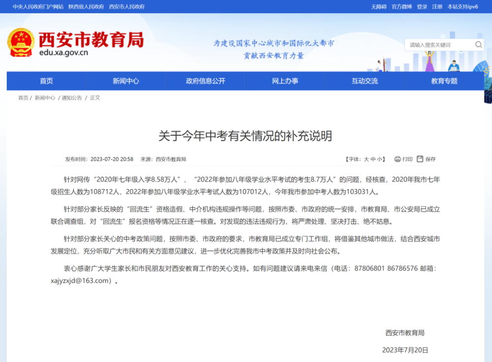 �����н����ֹ�����ͼ ��Դ�������н����ֹ���