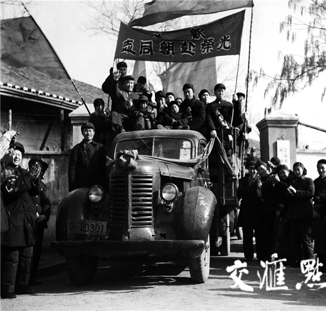 1953��1�£�������·�����ְ����־��Ͼ�����������ȫ�幤����Ա�ͼ���������ȥ���ʹ�������λͬ־����ׯ ���