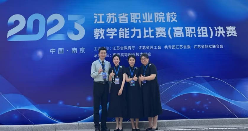 一等奖获奖团队：马莹莹、李忠美、刘婷、杜威