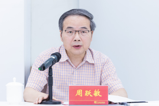 省记协主席周跃敏讲话