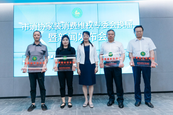 �Ͼ���װάȨͶ��վ�������ƣ�ͨѶԱ ��ͼ��