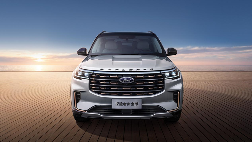 长安福特探险者赤金版亮相南京国际车展预售价3998万元