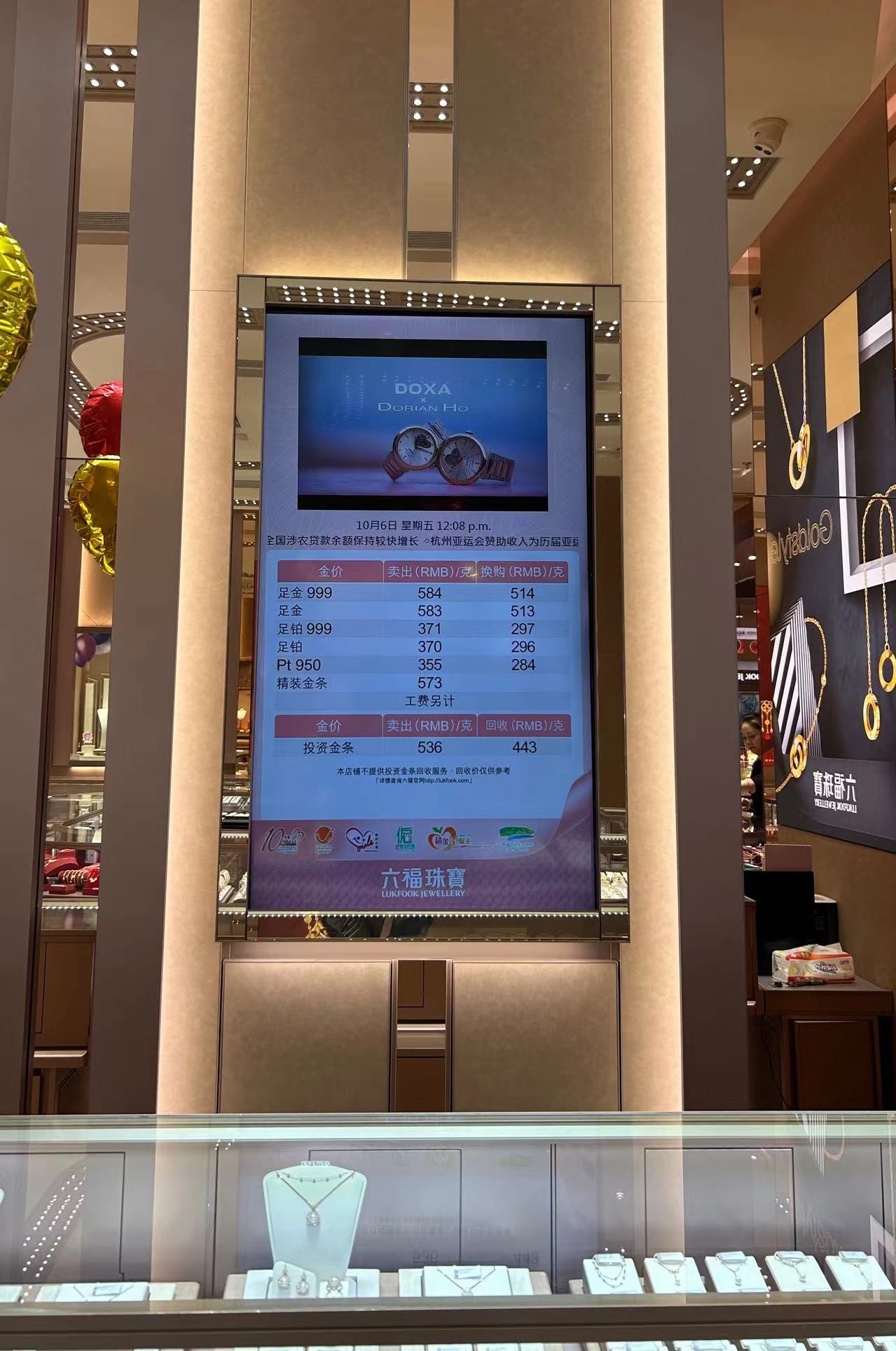 �����鱦10��6�ս�� ������/��Ӱ