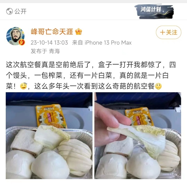 ������������ġ��²۷ɻ�����4����ͷ��������������ġ�΢��