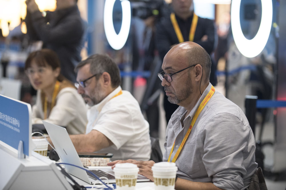 �����ڡ�һ��һ·�����ʺ����߷���̳�������Ĺ�����2023��10��17���㣩��