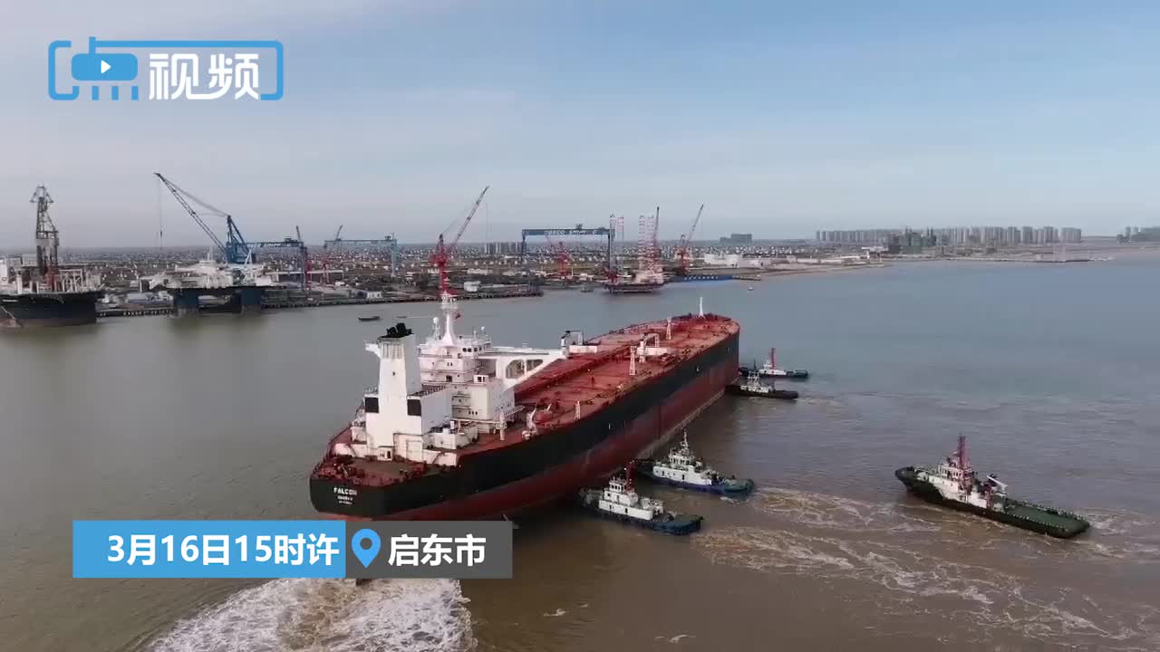 长江口北支迎史上最大船苏沪两地联手畅通巨轮进港通道