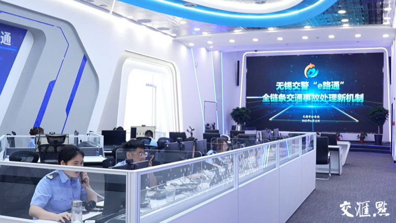 图为“e路通”服务中心大厅