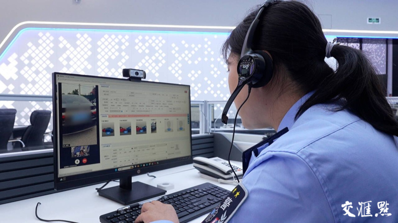 “e路通”实现了多个数据互联互通