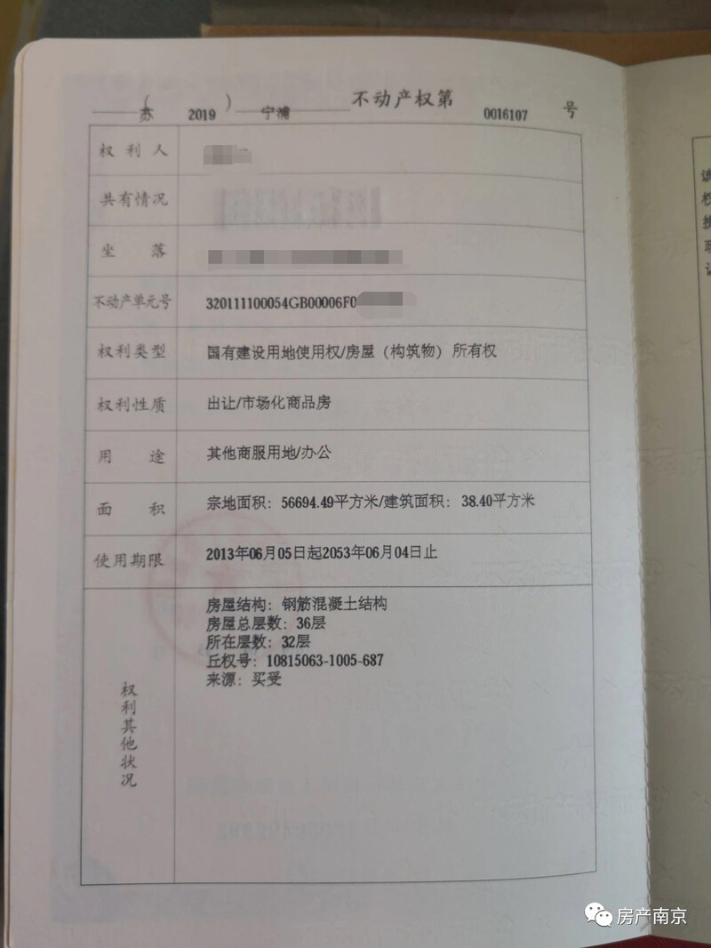 微信图片_20190523104734