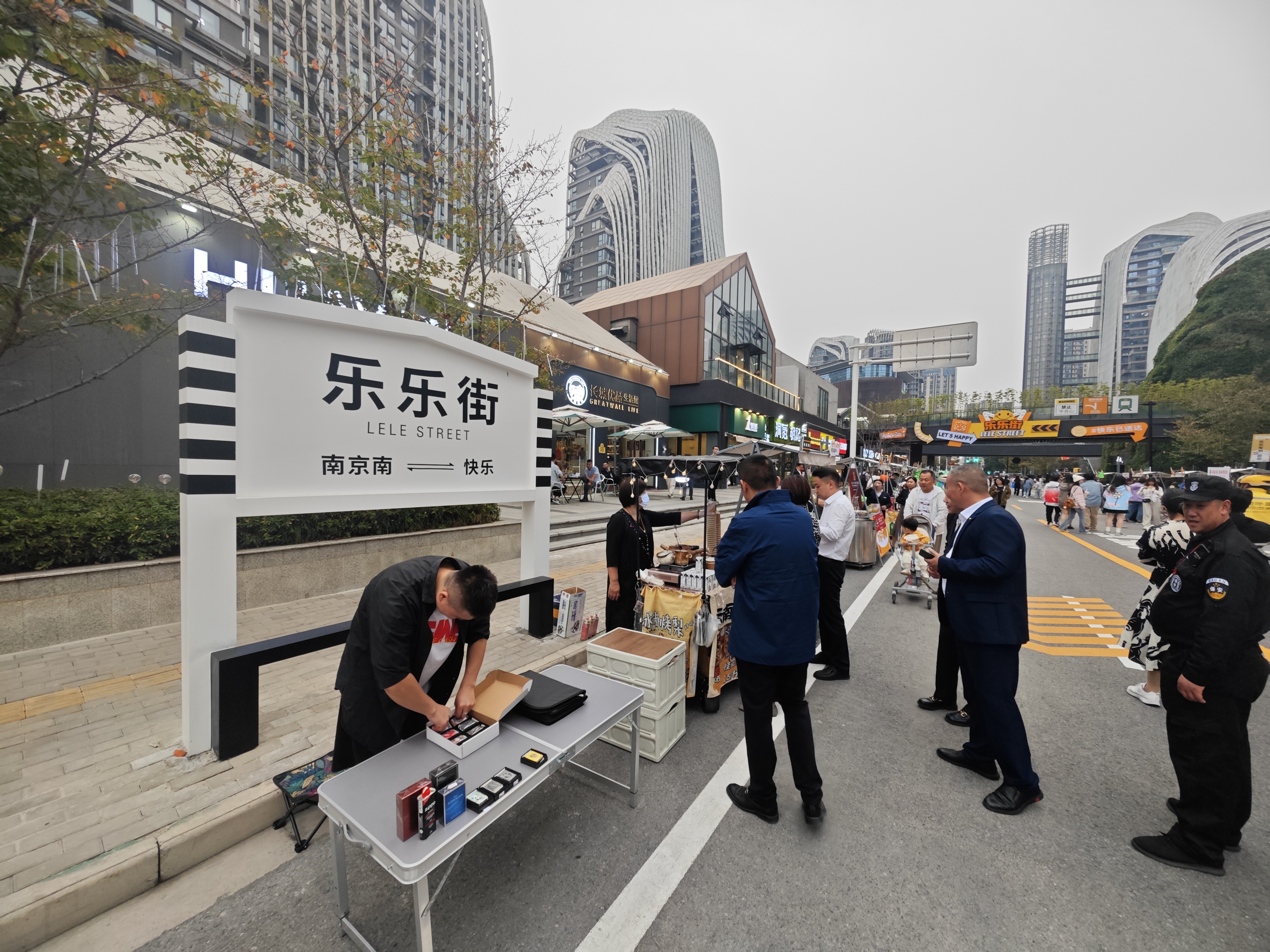 南京上新特色街区一条充满快乐元素的乐乐街开街啦