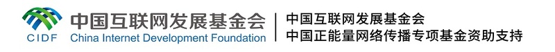 【法治网事】以法治之力护航网络强国建设 【法治网事】以法治之力护航网络强国建设