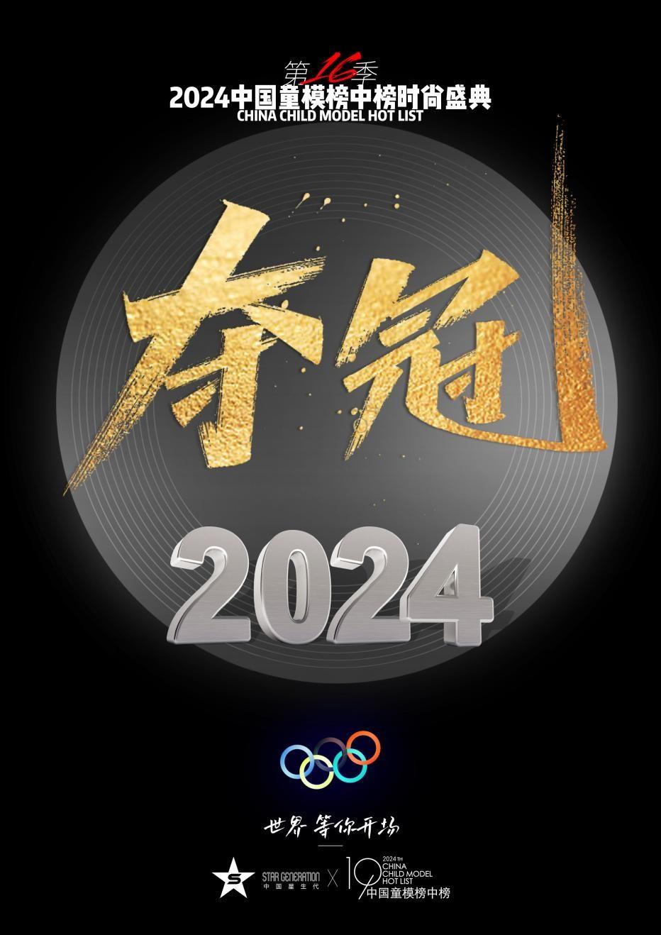 2024йͯģаʱʢȫ˲ܰ