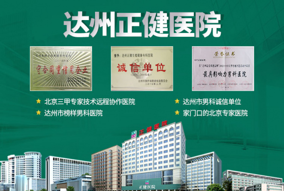 包含中国人民解放军第425医院医院号贩子挂号，诚信靠谱合理收费的词条