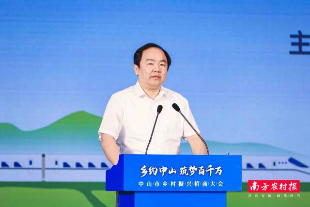 广东省农业农村厅副厅长(正厅职) 陈东.