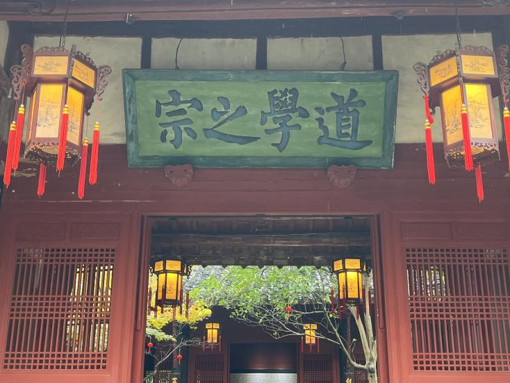 【千年学府探文明】鹅湖书院:千年辩韵,激荡思想之翼 【千年学府探文明】鹅湖书院:千年辩韵,激荡思想之翼