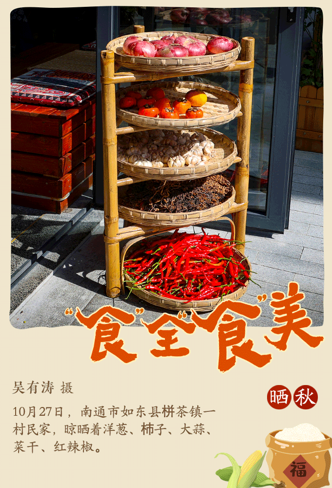 栟茶古镇,自史以来就被称之为江海平原上的“鱼米之乡”,这里美食、美景、文化一应俱全,既有古风古韵,也有现代潮流气息。游人在此可以尝特色小吃虾籽烧饼,看茶艺表演,逛古巷集市。 栟茶古镇,自史以来就被称之为江海平原上的“鱼米之乡”,这里美食、美景、文化一应俱全,既有古风古韵,也有现代潮流气息。游人在此可以尝特色小吃虾籽烧饼,看茶艺表演,逛古巷集市。