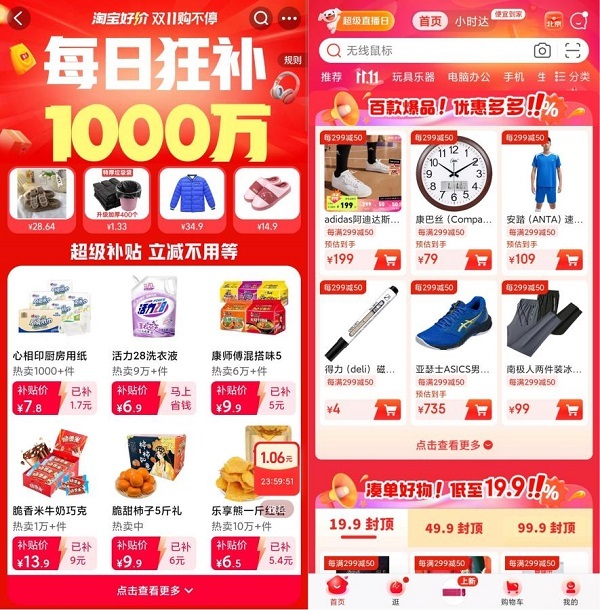 1699000059759144.jpg 图片1.jpg