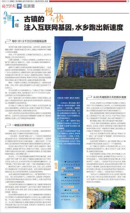 快与慢.png