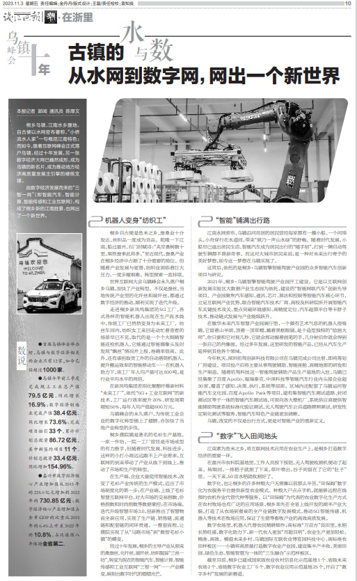 水与网.png