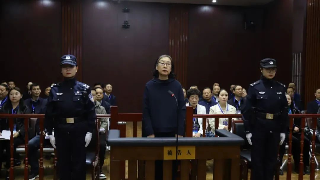 收受款物3376万余元甘肃省庆阳市原副市长吴丽华受审