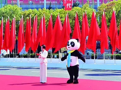 与世界共享“进博机遇” 与世界共享“进博机遇”
