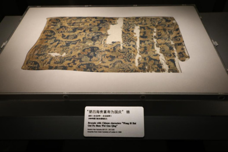新疆:文物传承千年 文脉绵延赓续