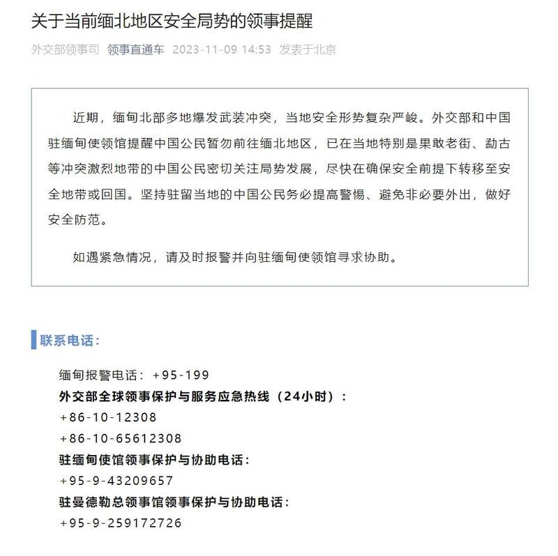 1699514951231657.png?x-oss-process=style/w10 微信截图_20231109152735.png?x-oss-process=style/w10