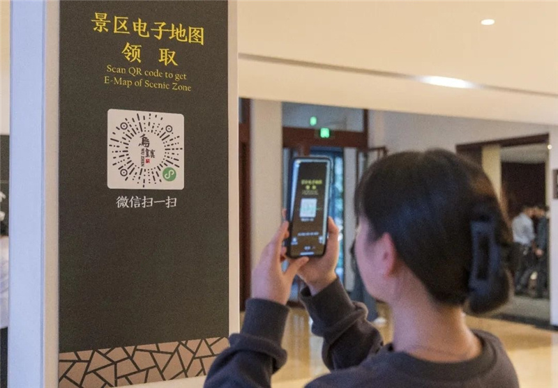 智慧景区,乌镇“有数” 智慧景区,乌镇“有数”