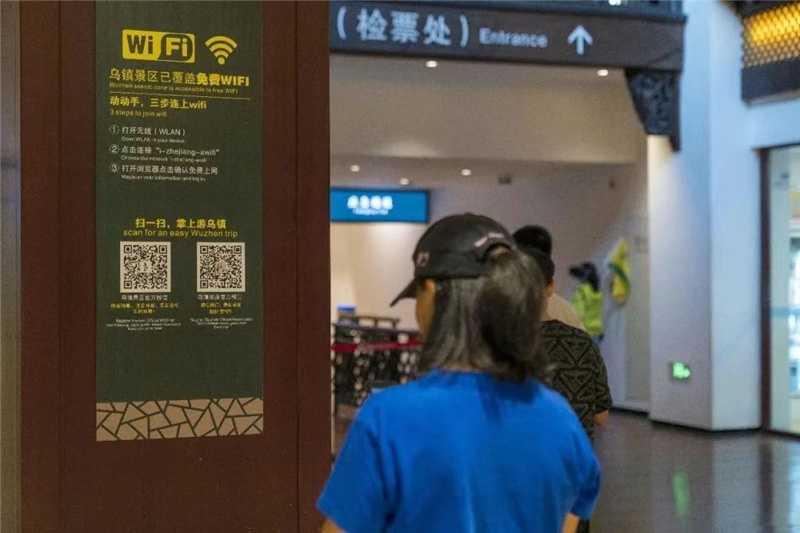 智慧景区,乌镇“有数” 智慧景区,乌镇“有数”