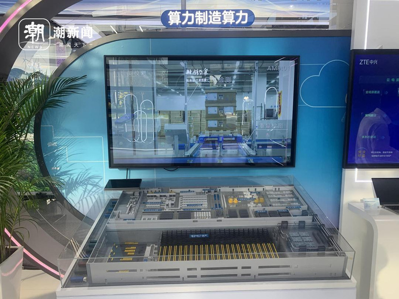 中兴!.jpg