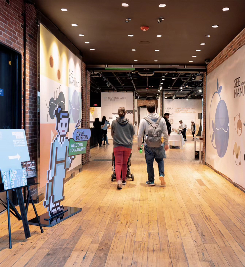 “园见南京”文化主题艺术展现场。