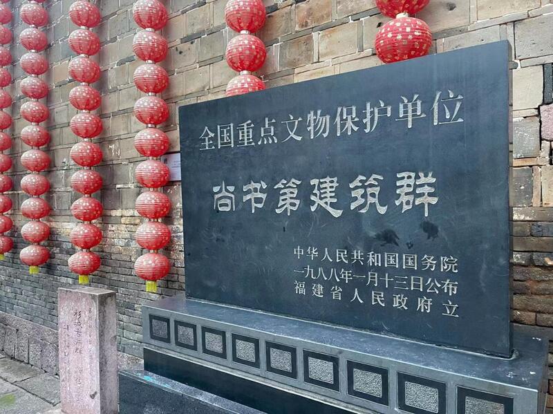 1988年,泰宁尚书第建筑群被列为全国重点文物保护单位。 央视网记者 弟辰晨 摄