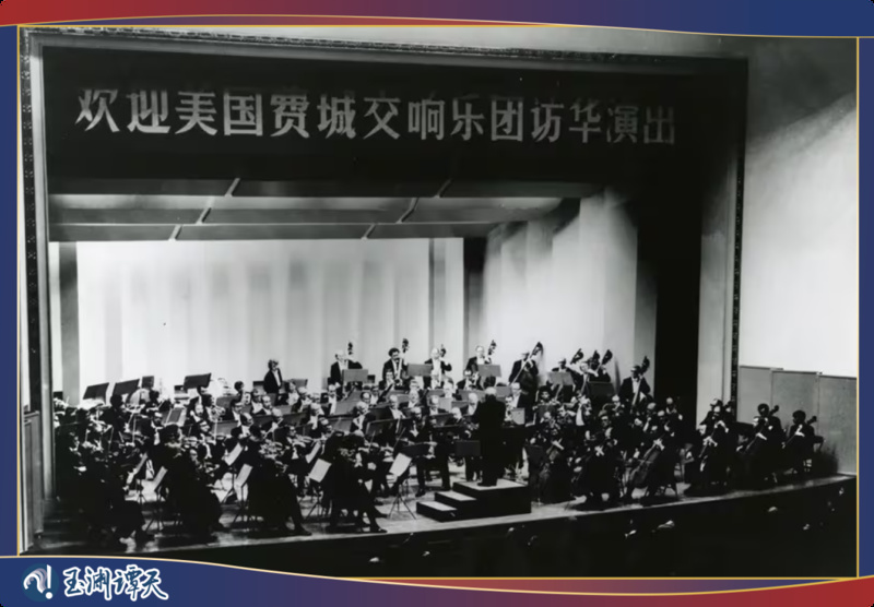 【何为中美相处之道】变乱交织中坚定和平发展的主轴