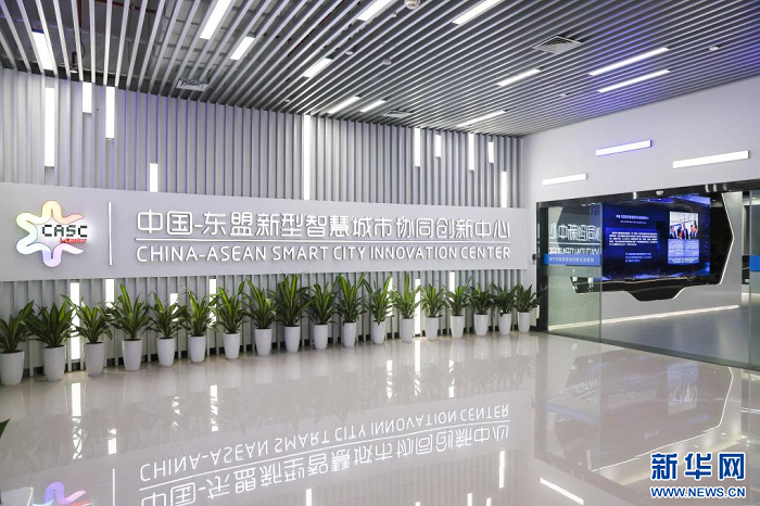 位于南宁市良庆区的中国—东盟新型智慧城市协同创新中心(2023年9月18日摄)。新华社记者 胡星宇 摄