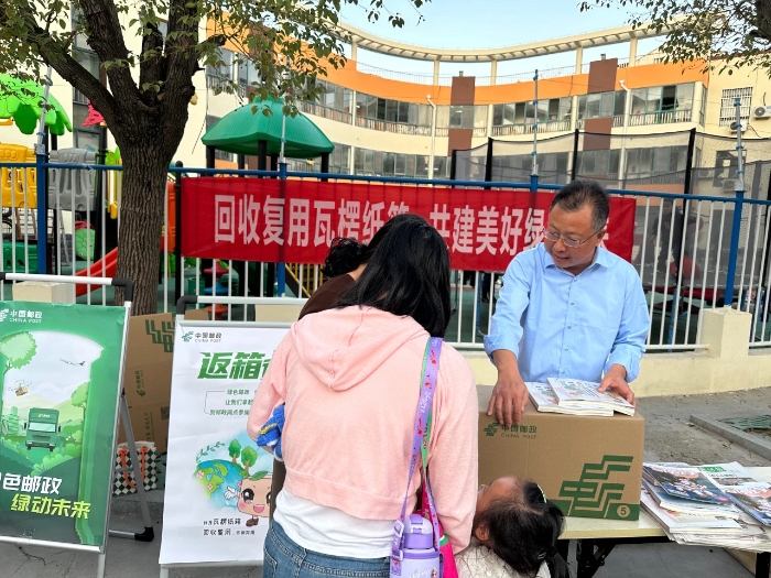 d4d76b0942a042c4947f76c7ddcb24d8