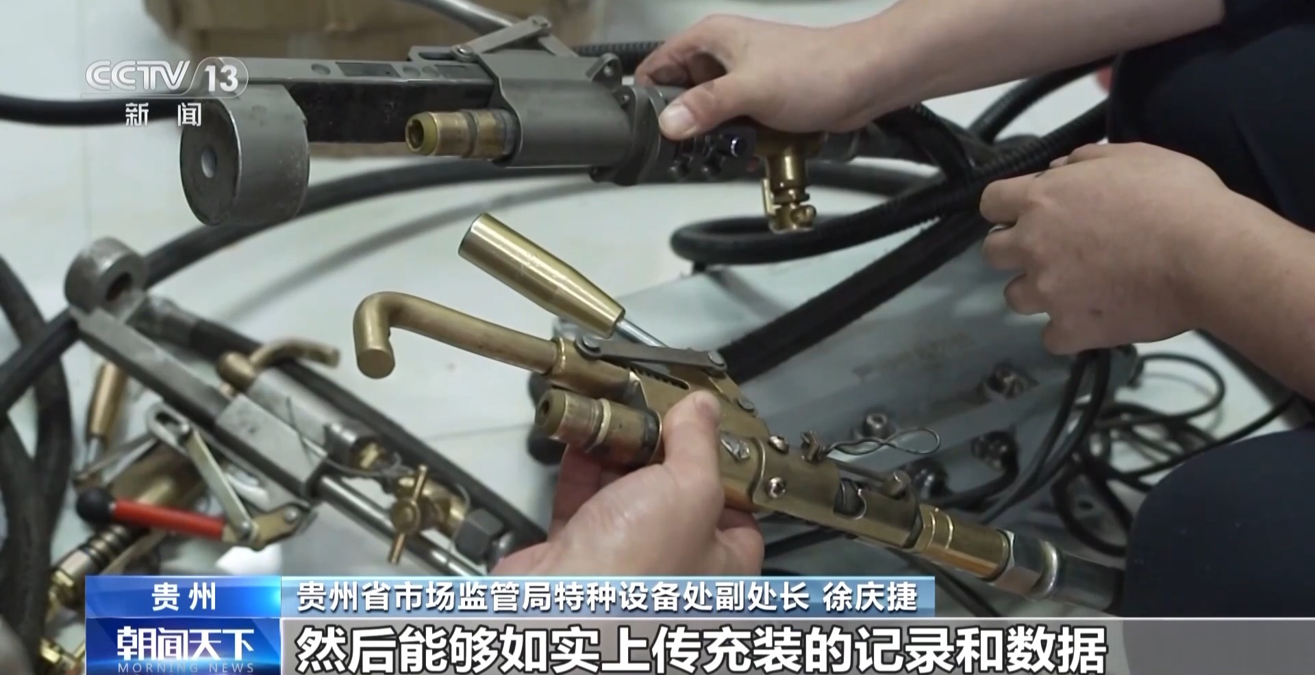 液化气罐事故频发事故背后究竟有怎样的安全隐患