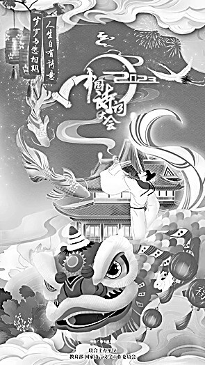 综艺节目以原创力带热海外传播 综艺节目以原创力带热海外传播
