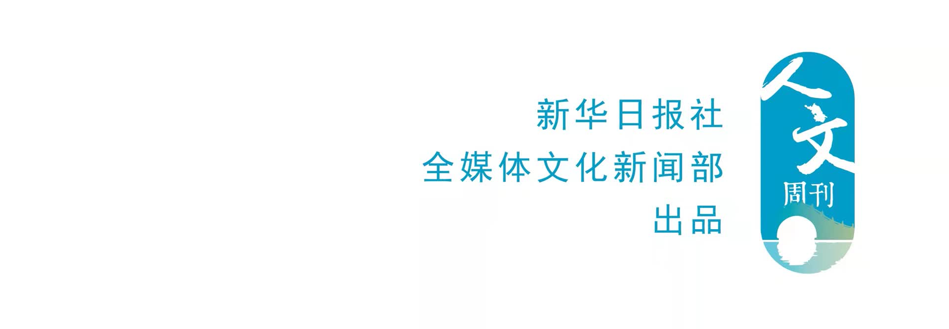 露施集团(广州露施生物科技有限公司)