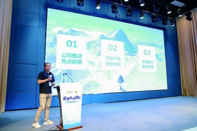 金鱼嘴机构日路演现场。 南京金鱼嘴基金街区供图