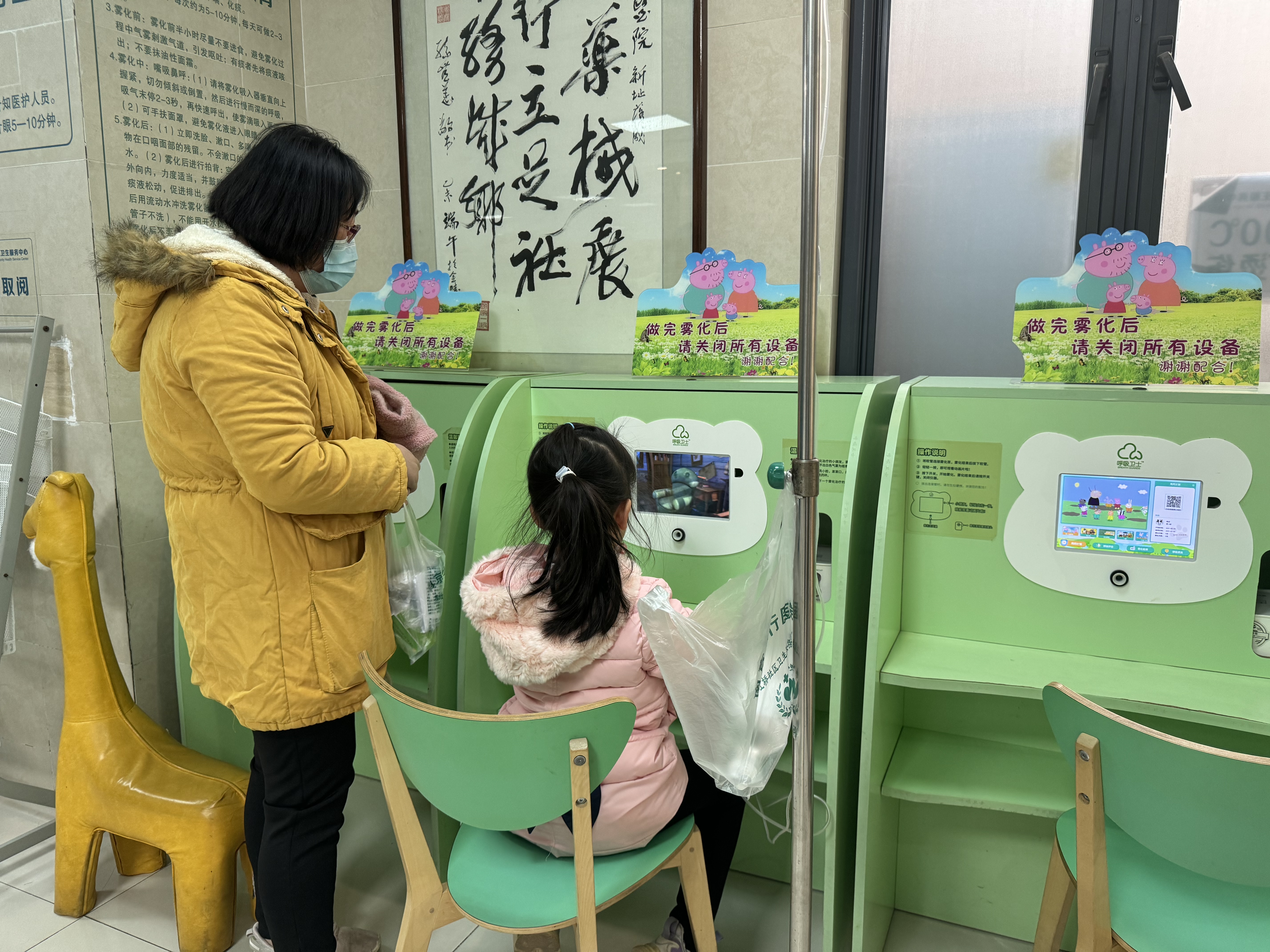 南京日报/紫金山新闻记者 王婕妤 摄